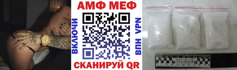 Амфетамин VHQ  Лысково 