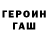 МЕТАДОН кристалл AFN