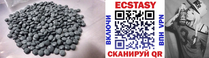 Экстази mix Лысково