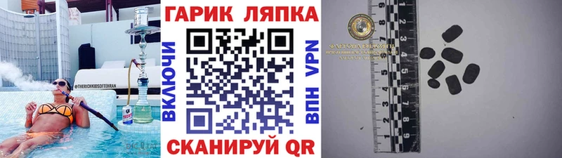 ГАШ индика сатива  хочу   Лысково 
