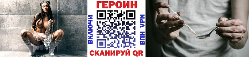 blacksprut как зайти Лысково ГЕРОИН хмурый