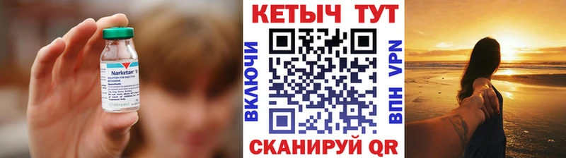 закладка  Лысково  КЕТАМИН ketamine 