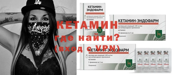 бутират Верхний Тагил