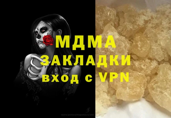 кокаин Волоколамск