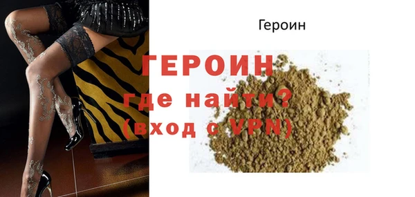 кокаин Волоколамск