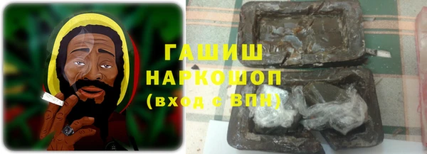 стаф Верхнеуральск