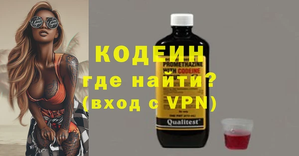 PSILOCYBIN Волосово