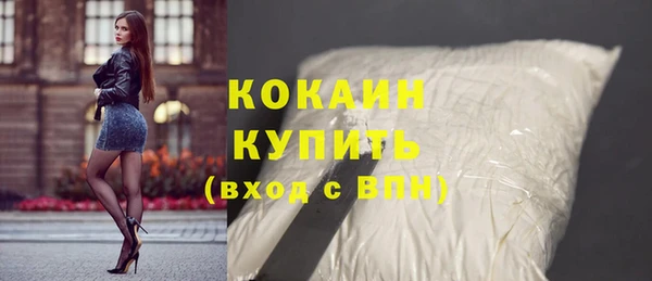 бутират Верхний Тагил