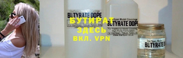 спайс Строитель