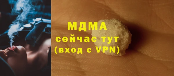 стаф Верхнеуральск