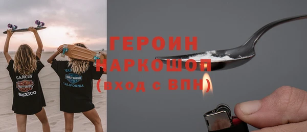 PSILOCYBIN Волосово
