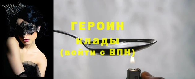 PSILOCYBIN Волосово