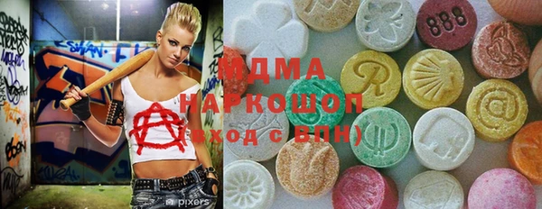 PSILOCYBIN Волосово