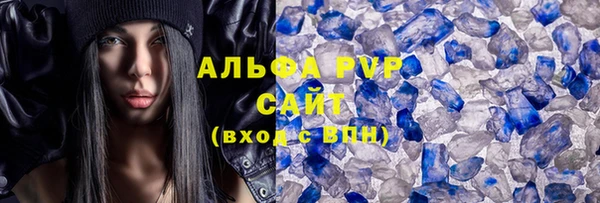 бутират Верхний Тагил