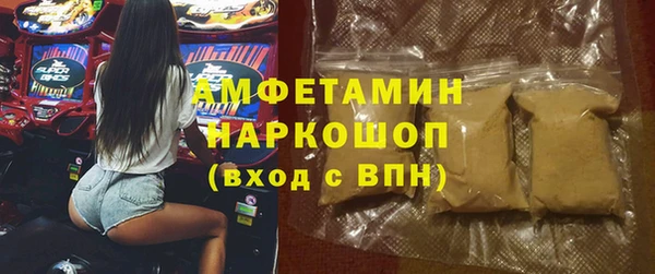 стаф Верхнеуральск