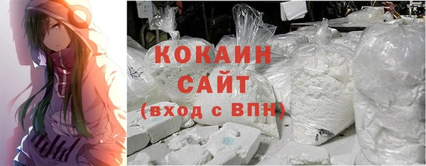 бутират Верхний Тагил