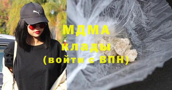 стаф Верхнеуральск