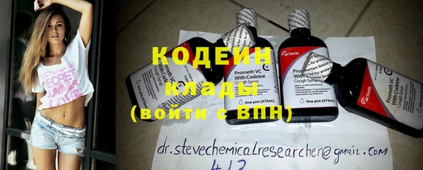 кокаин Волоколамск