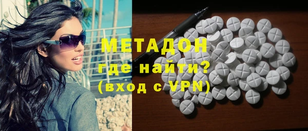кокаин Волоколамск
