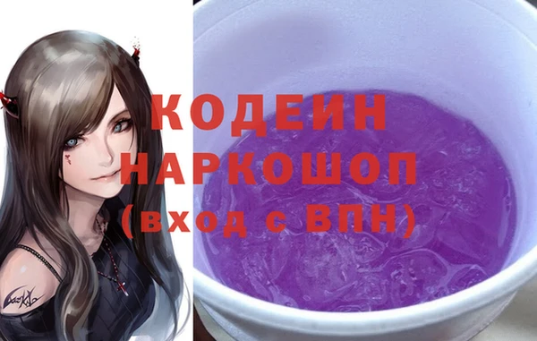 стаф Верхнеуральск