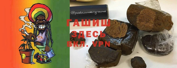 кокаин Волоколамск