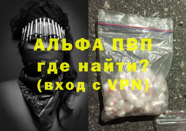 стаф Верхнеуральск