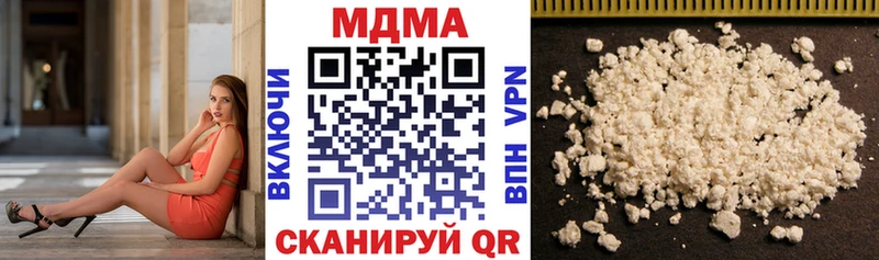 МДМА Molly  Лысково 