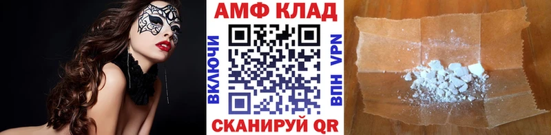 Первитин винт  гидра зеркало  Лысково  купить  цена 